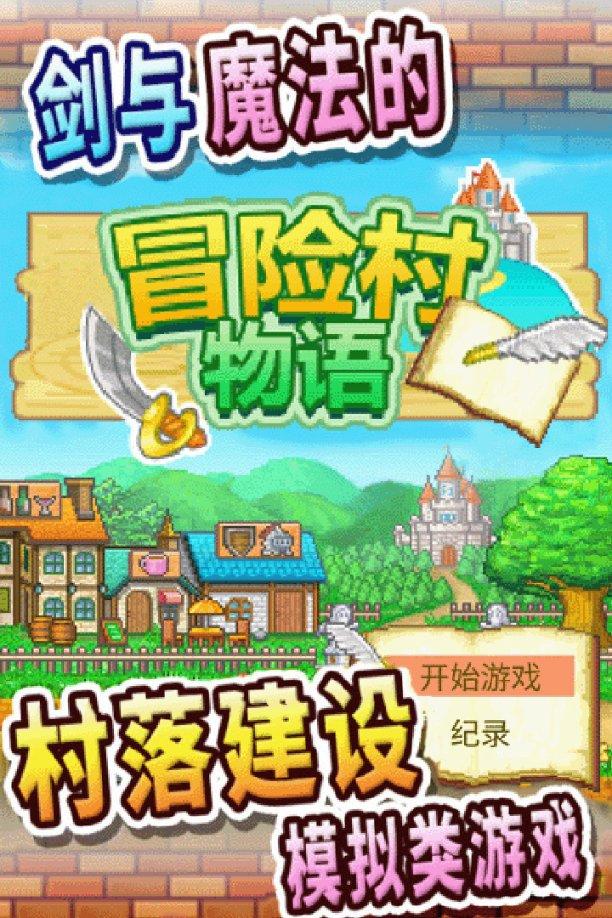 新岁序开！欢声笑语共话家乡美