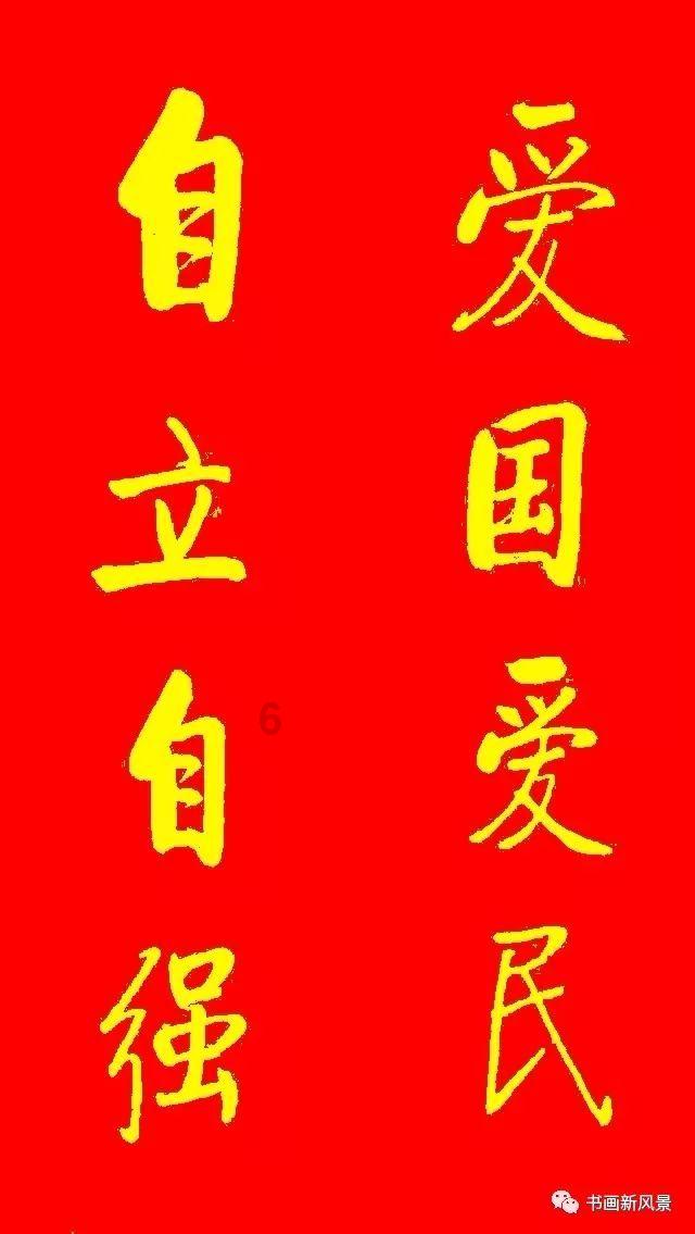 笃行不怠谋发展 踔厉奋发谱新篇