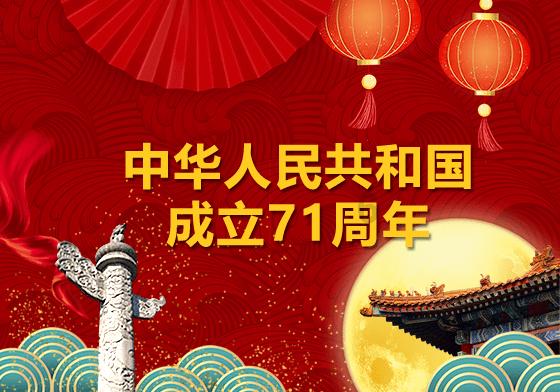 办公时间窗口没人 群众空跑两趟
